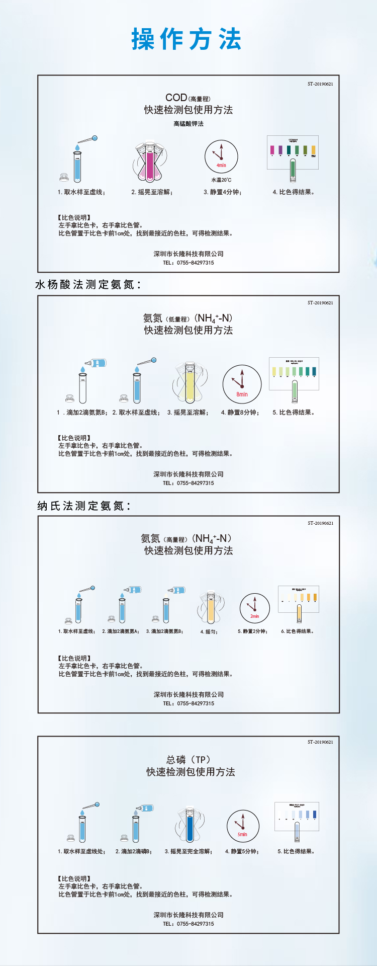 復(fù)雜水樣鋁制套裝詳情頁-05.jpg