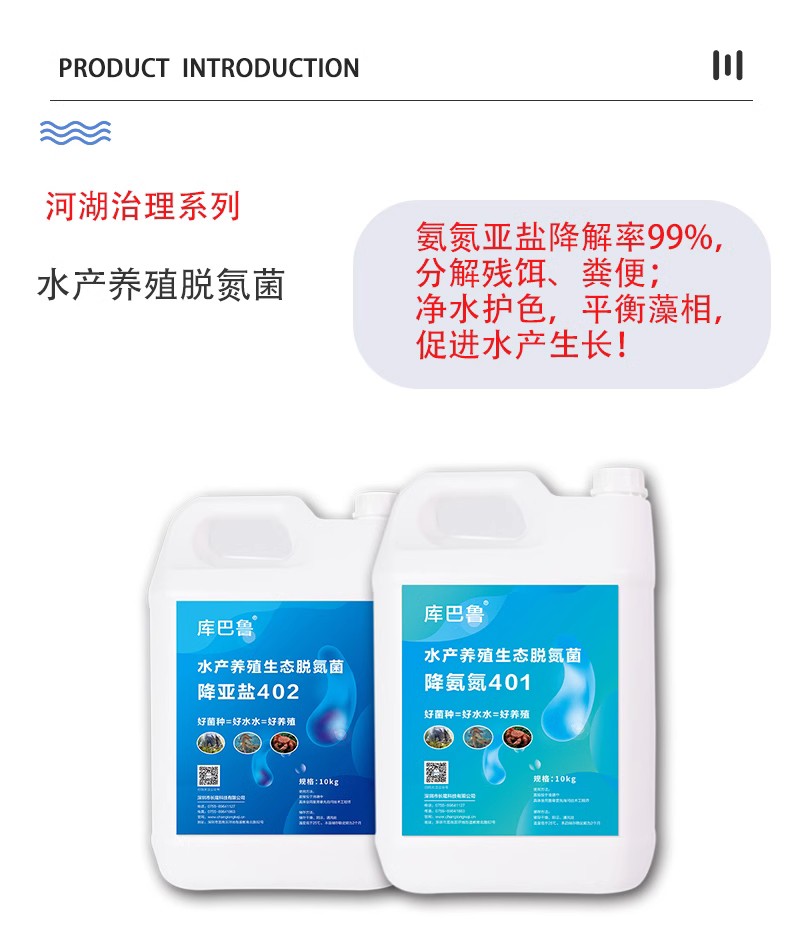水產養(yǎng)殖2.jpg